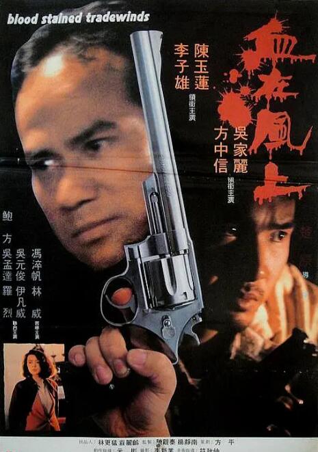《色欲档案》卷宗封面